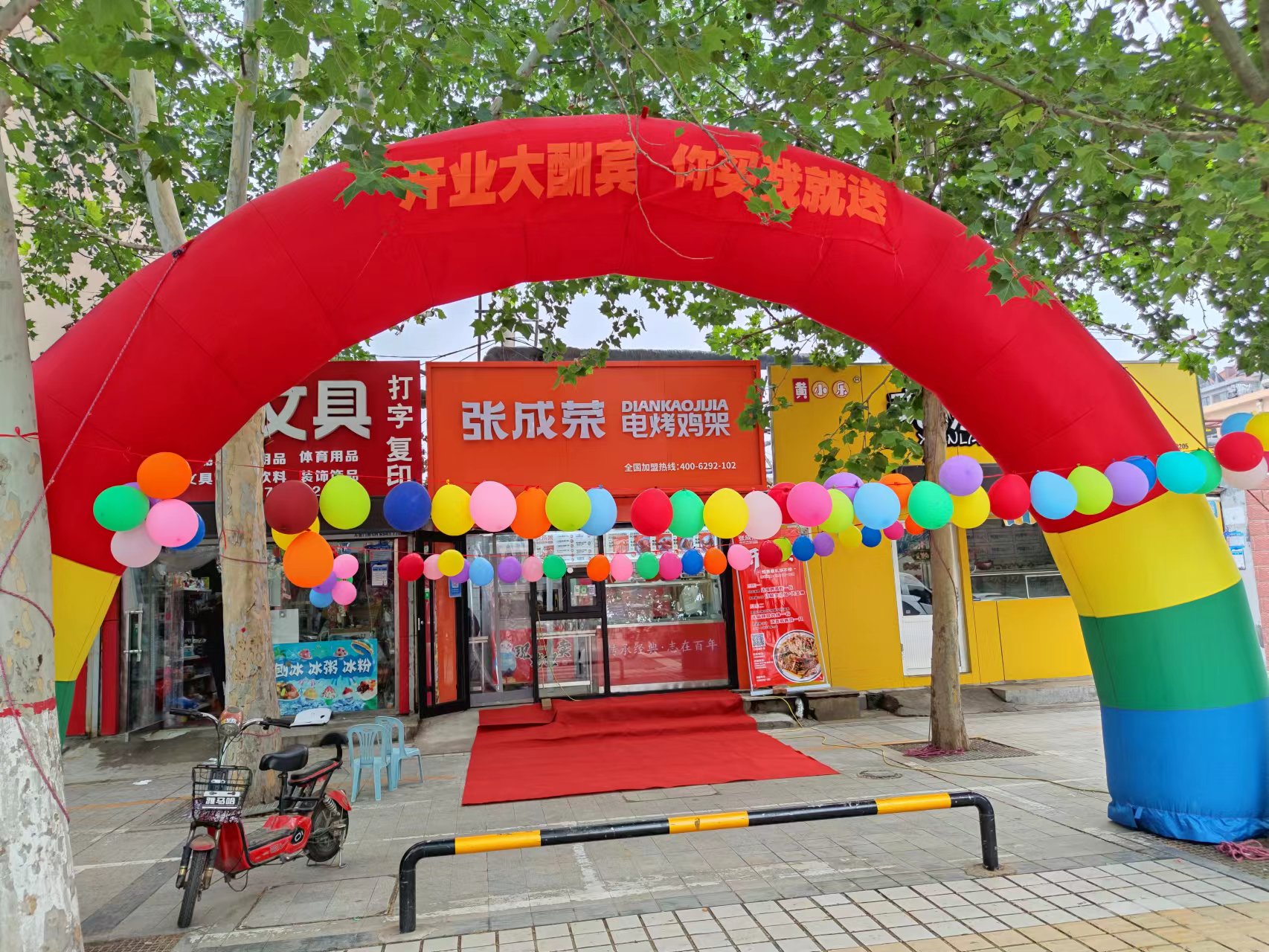 濱州新店開業