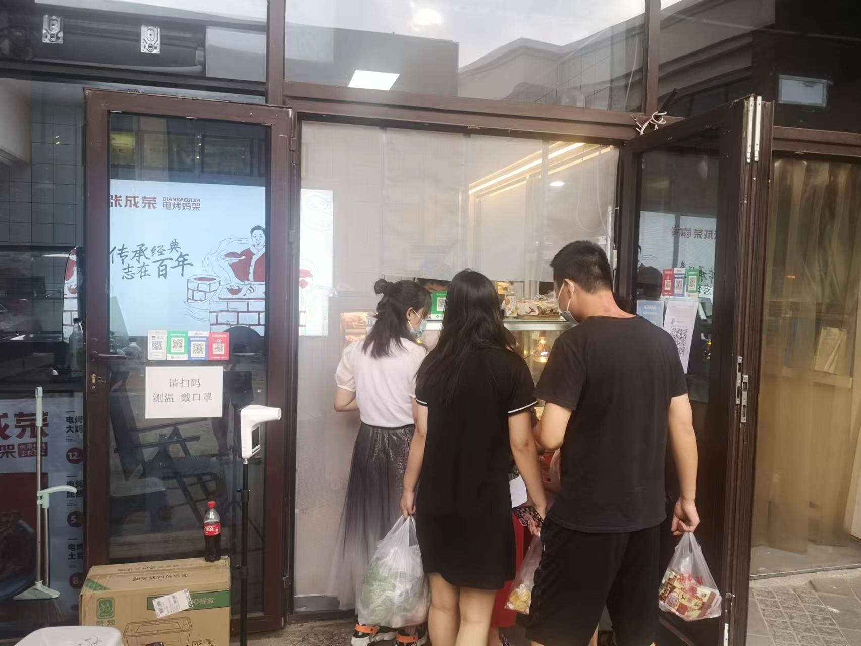 【新店開業(yè)】恭喜張成榮電烤雞架天津東麗店開業(yè)！
