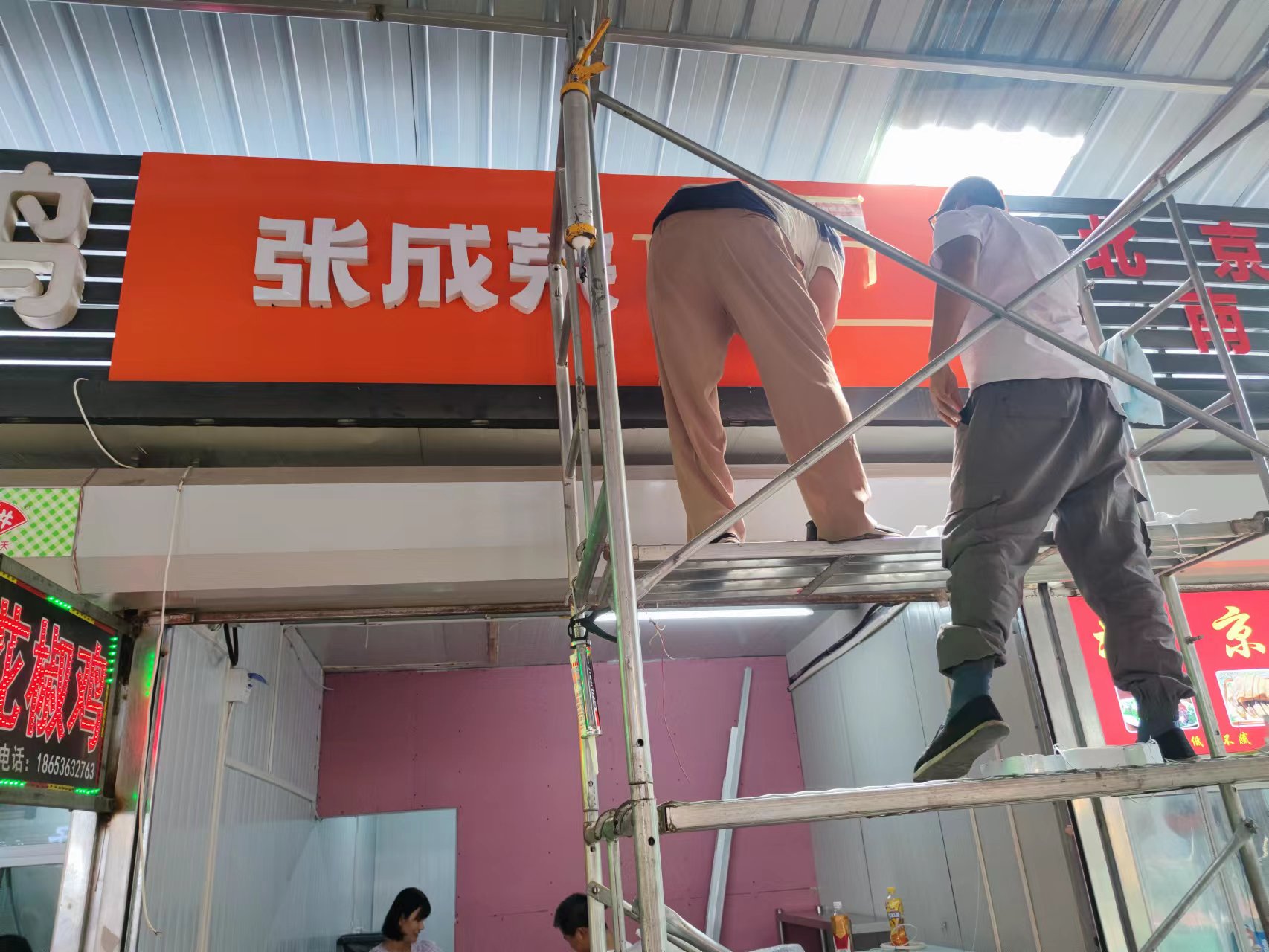 【新店開業(yè)】張成榮電烤雞架淄博張店店開業(yè)！