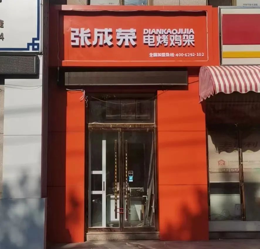 開學(xué)季也是開業(yè)季：這三家店即將開業(yè)！