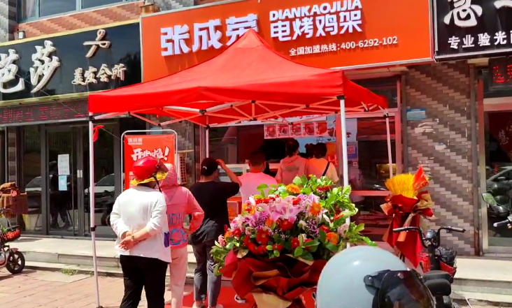 張成榮電烤雞架回報(bào)率