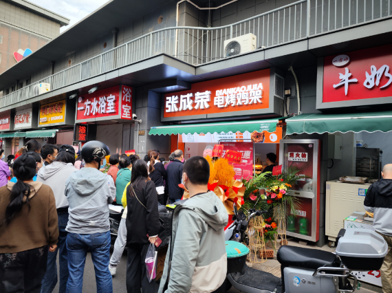 【開業速遞】張成榮電烤雞架南京店今日開業！
