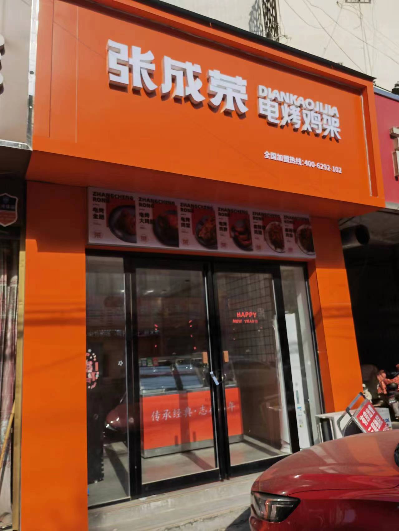 【開業速遞】河南商丘柘城店今日開業！