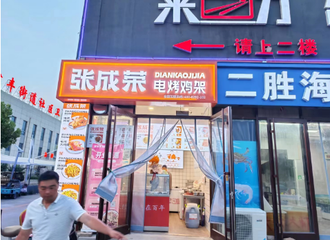【開業速遞】恭喜濱州無棣店開業大吉！