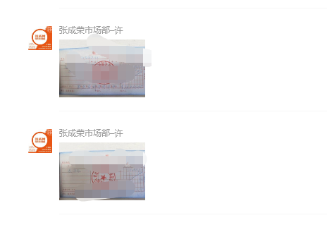 【簽約】恭喜山東張先生成功加盟張成榮電烤雞架項目！