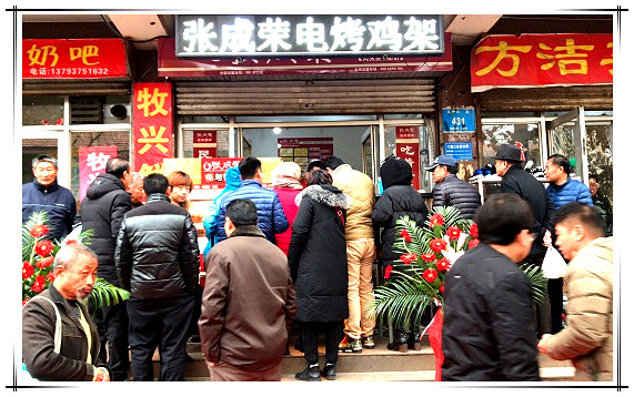 口味即口碑，加盟商道出張成榮生意火爆的最大秘密！