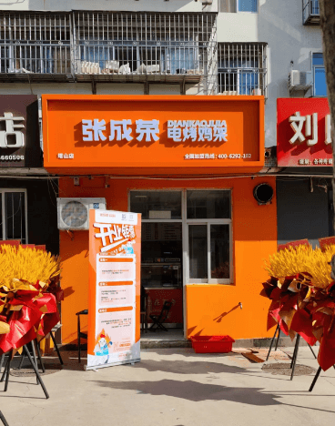 威海塔山店