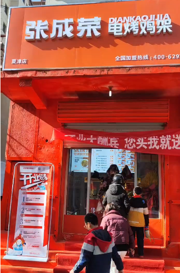 開業排隊.png