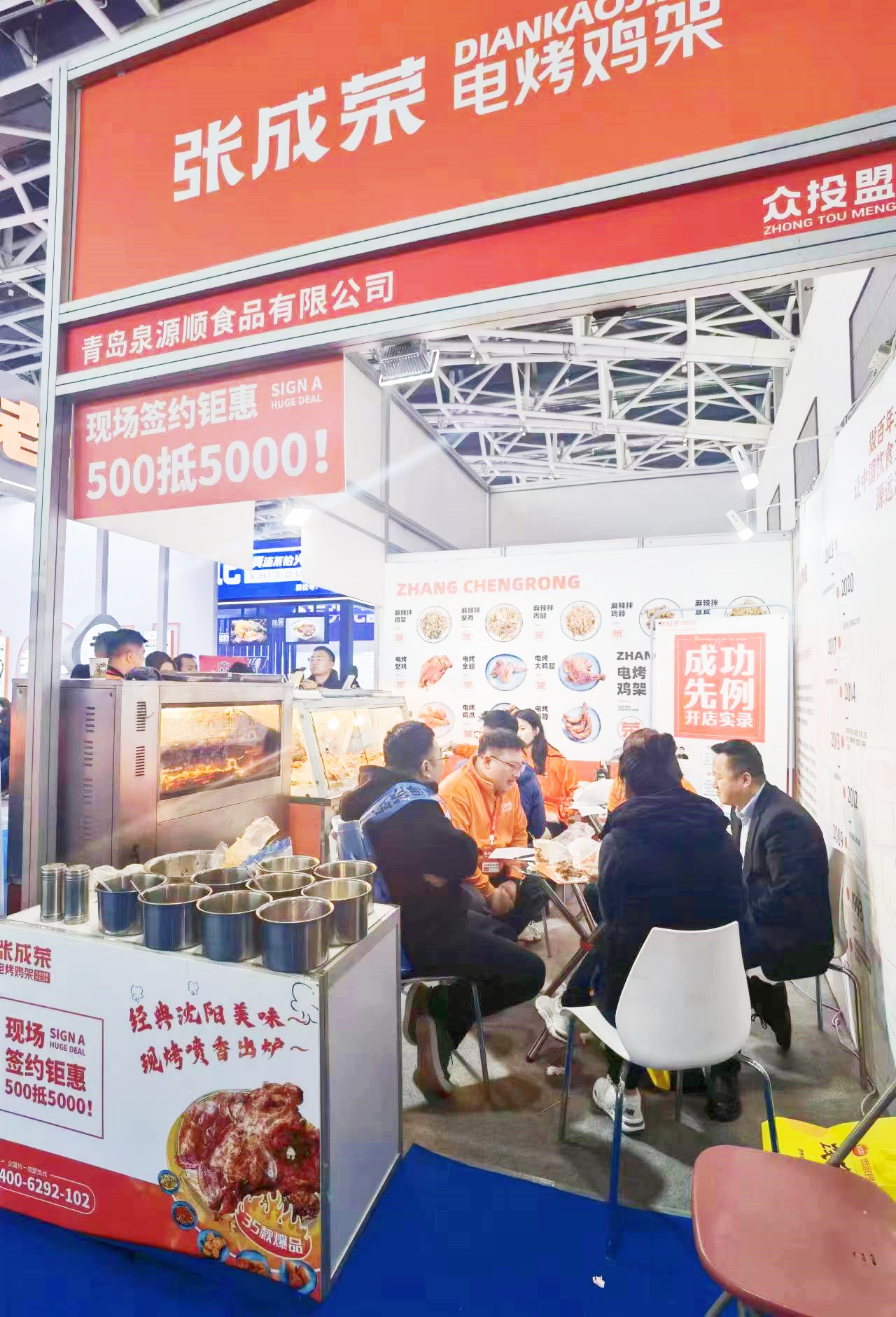 簽約不斷！張成榮電烤雞架西安展會掀起小吃加盟熱潮