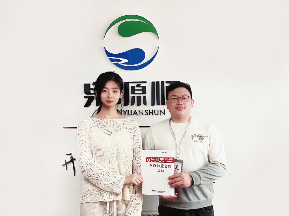 【賀報(bào)】恭喜河北省唐山市畢女士成功簽約張成榮電烤雞架項(xiàng)目！
