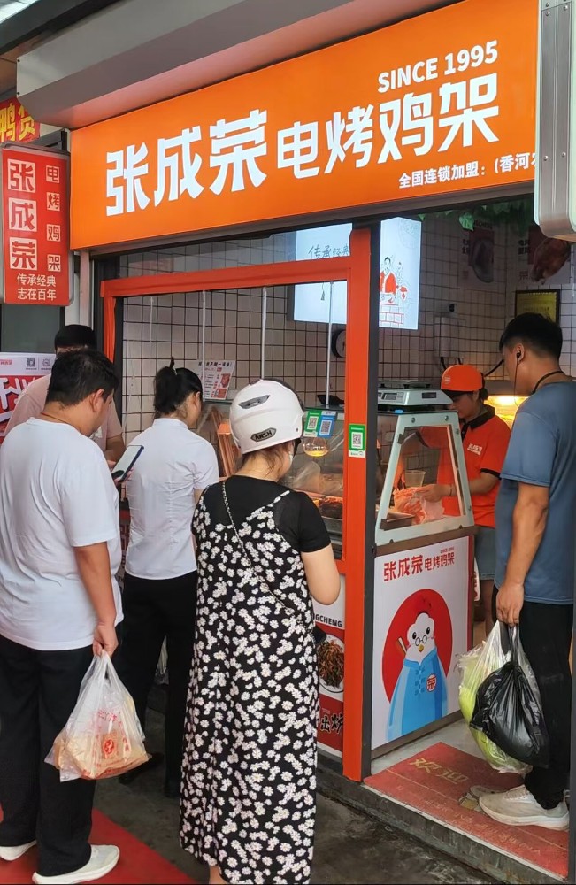 張成榮電烤雞架日照東港區加盟店盛大開業！