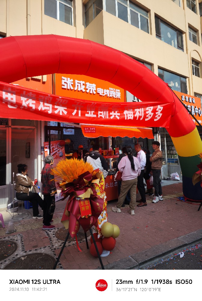 張成榮電烤雞架項目與您共創輝煌，共享成功