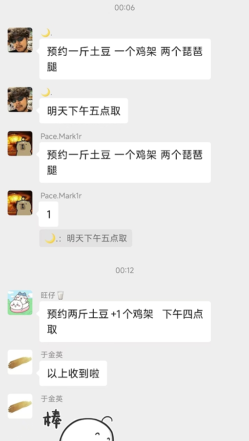 張成榮品牌效應與口碑傳播是預定熱潮的基石