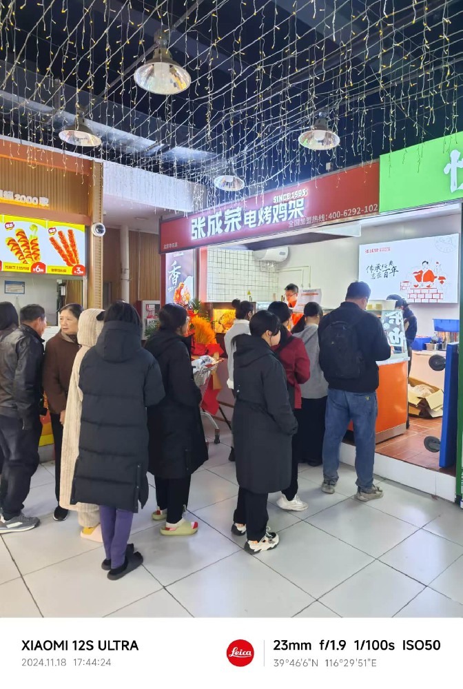 北京大興亦莊張成榮電烤雞架店的獨特優勢