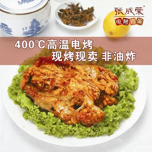 青島寶應(yīng)路的電烤傳奇：張成榮電烤雞架店的十年堅(jiān)守講述一