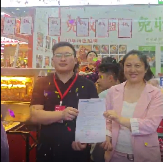熱辣入津！熱烈慶祝天津姜女士成功簽約張成榮電烤雞架