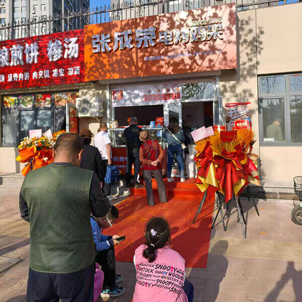 熱辣鮮香引爆芝罘區(qū)！張成榮電烤雞架康和新城區(qū)店盛大開業(yè)