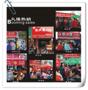 張成榮電烤雞架行業為什么生意那么好？
