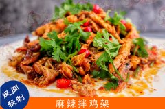 一個(gè)涼拌雞架讓你每月多賺好幾千，還不快來(lái)看看！