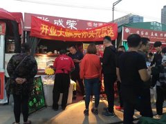 打工還是創業？不走出第一步，你永遠不知道潛力有多大！
