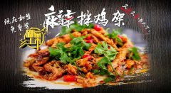 電烤雞架黃金加盟季即將過(guò)去，錯(cuò)過(guò)這次等一年！