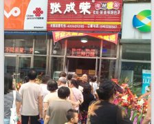 小吃生意如何長(zhǎng)久？論回頭客（老客戶）的重要性！