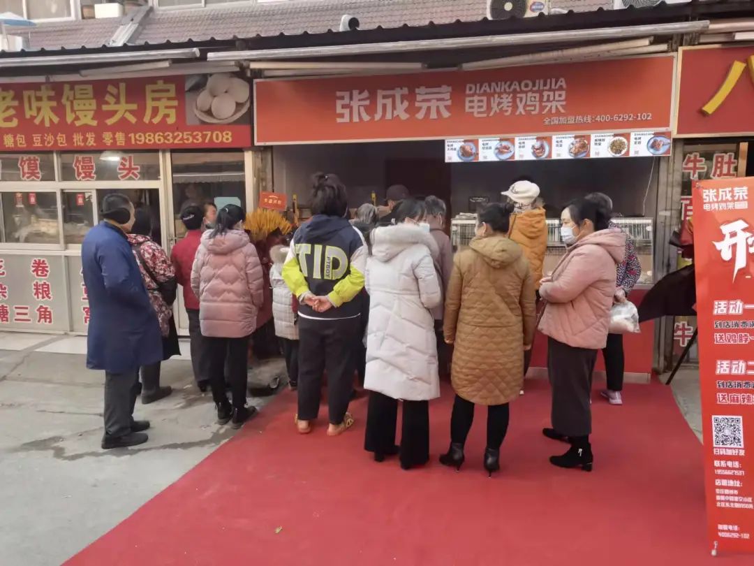 張成榮電烤雞架棗莊滕州店開業大吉