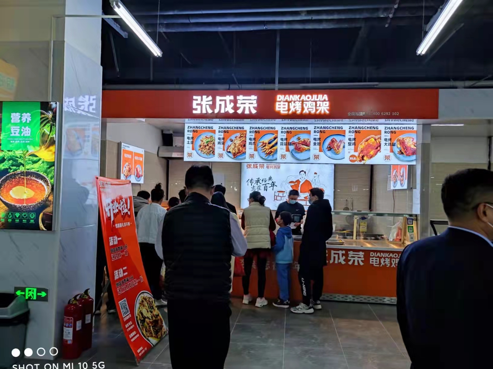 張成榮電烤雞架黃島幸福里農(nóng)貿(mào)市場(chǎng)店今日開業(yè)